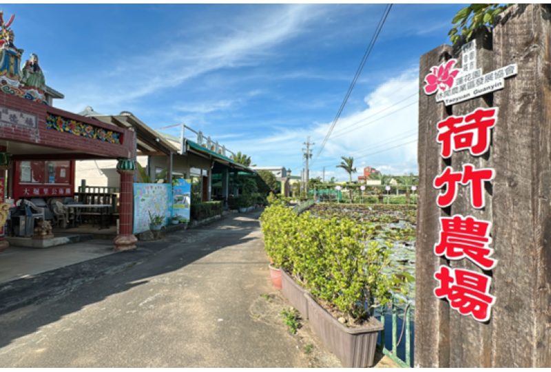 室旅．避暑微旅行