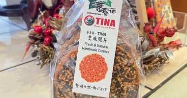 【Tina廚房大溪店/蕃薯藤大溪店】芝麻脆片</p>