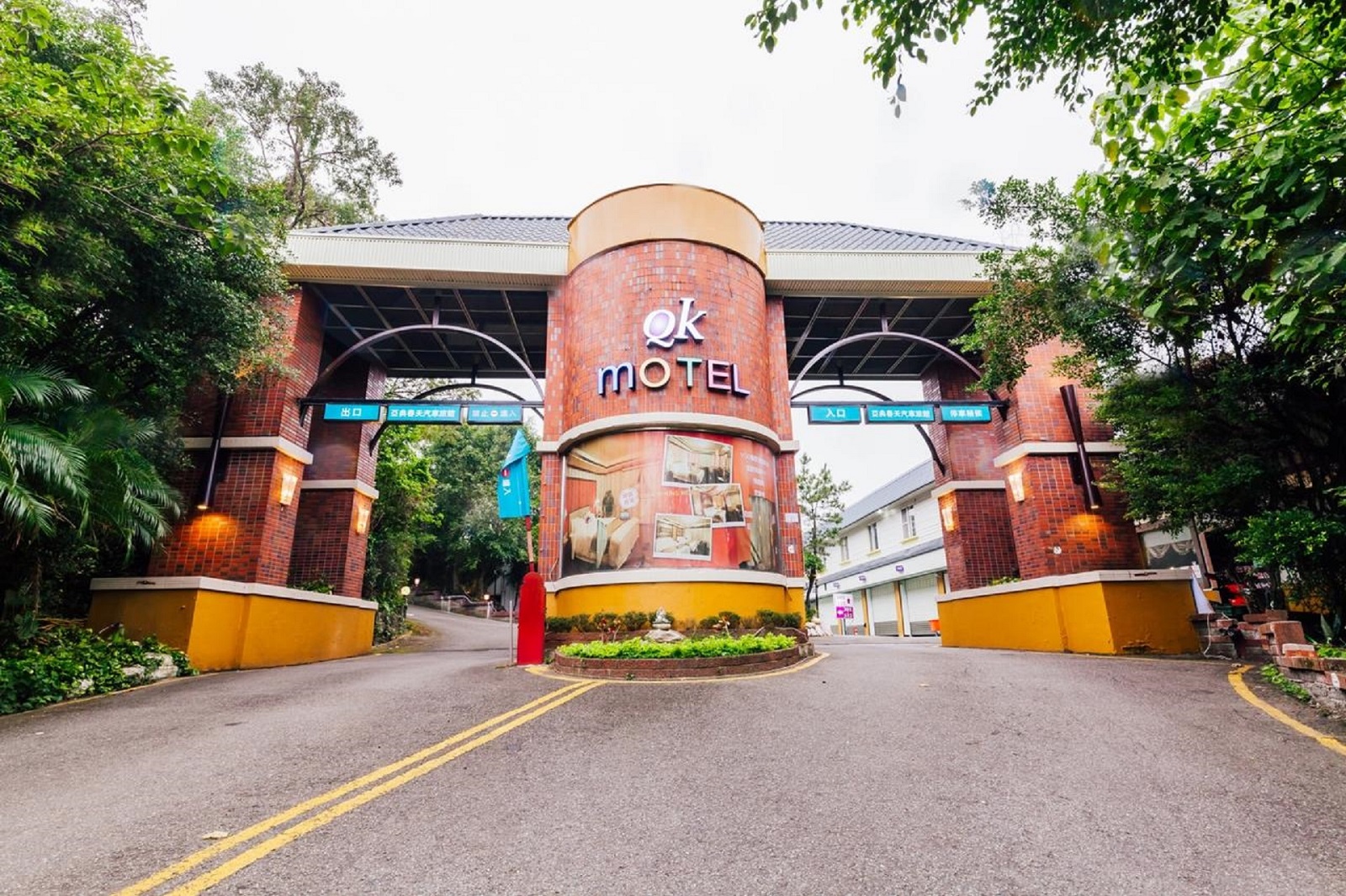 亞典春天汽車旅館