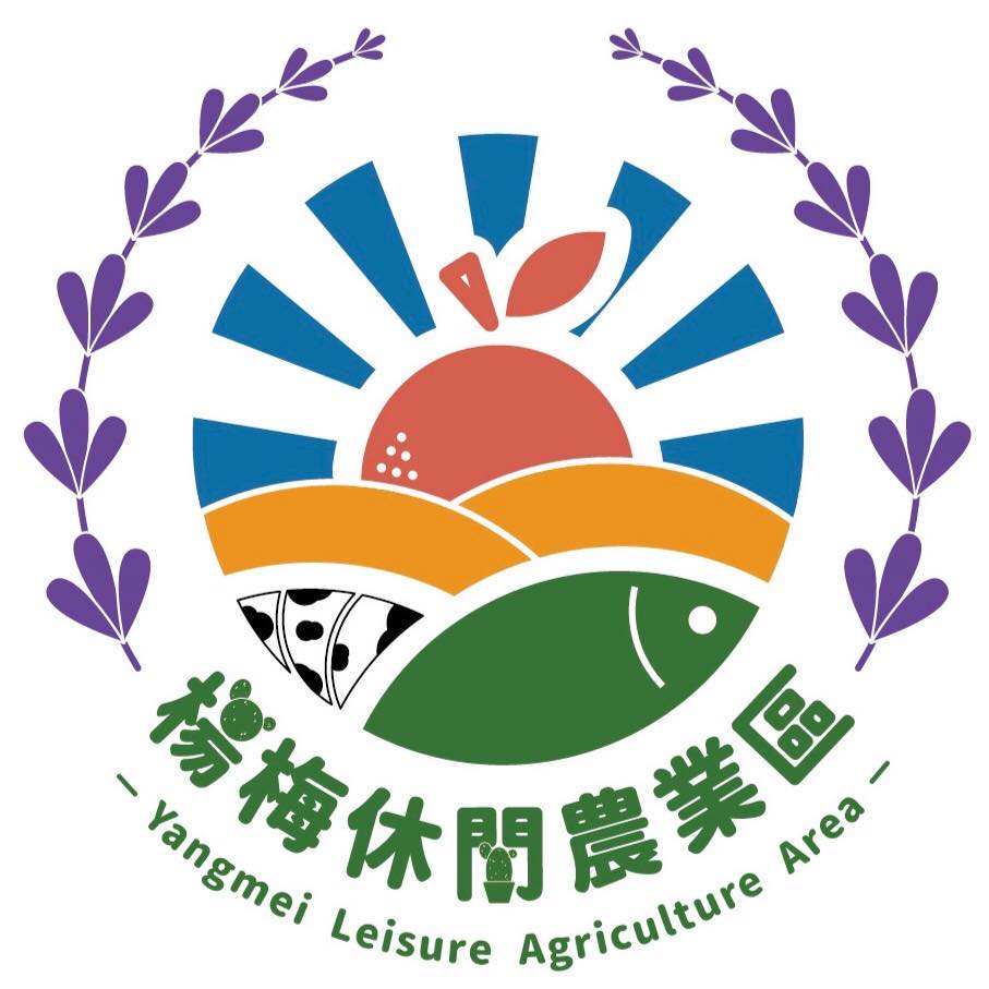 楊梅休閒農業區遊客服務中心