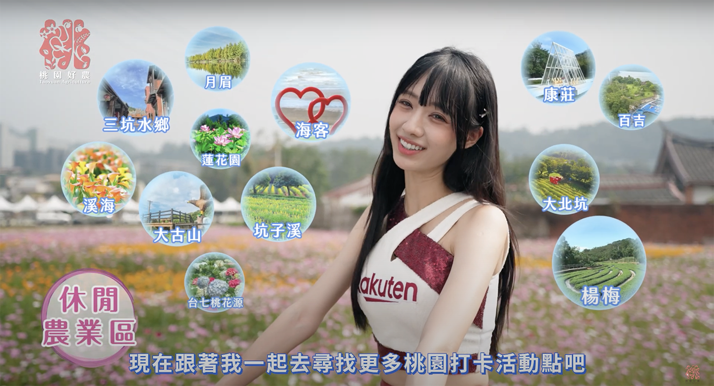 週末去哪玩？桃園農遊好精彩，隱藏版景點大公開！